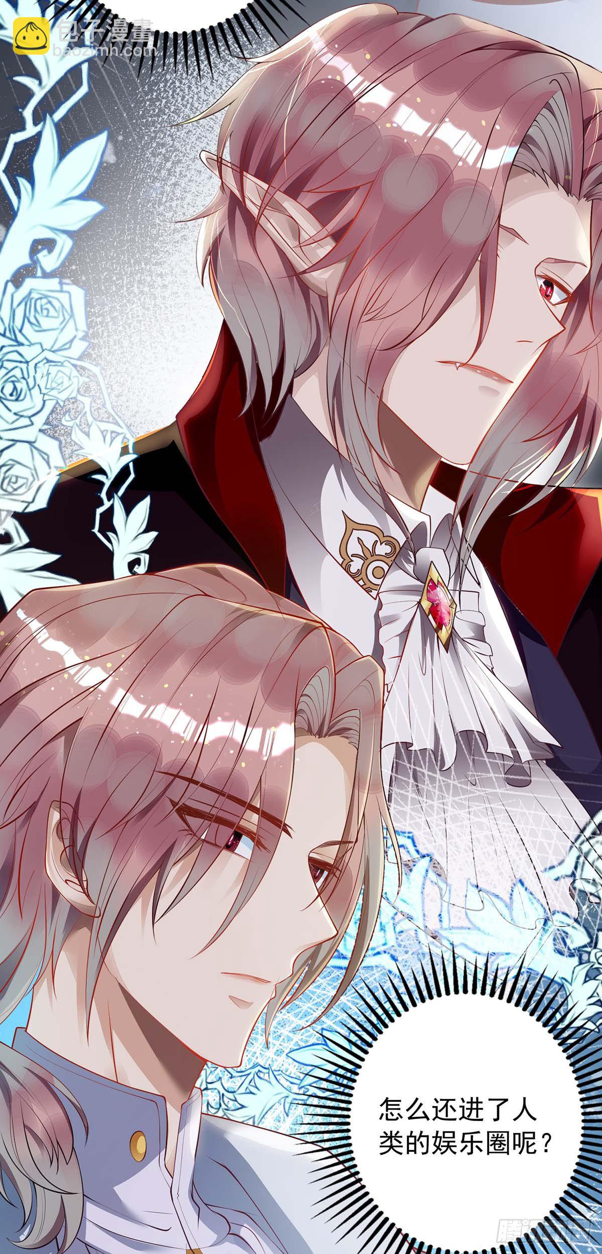 狩受不親 - 第5話 我們談談 - 4