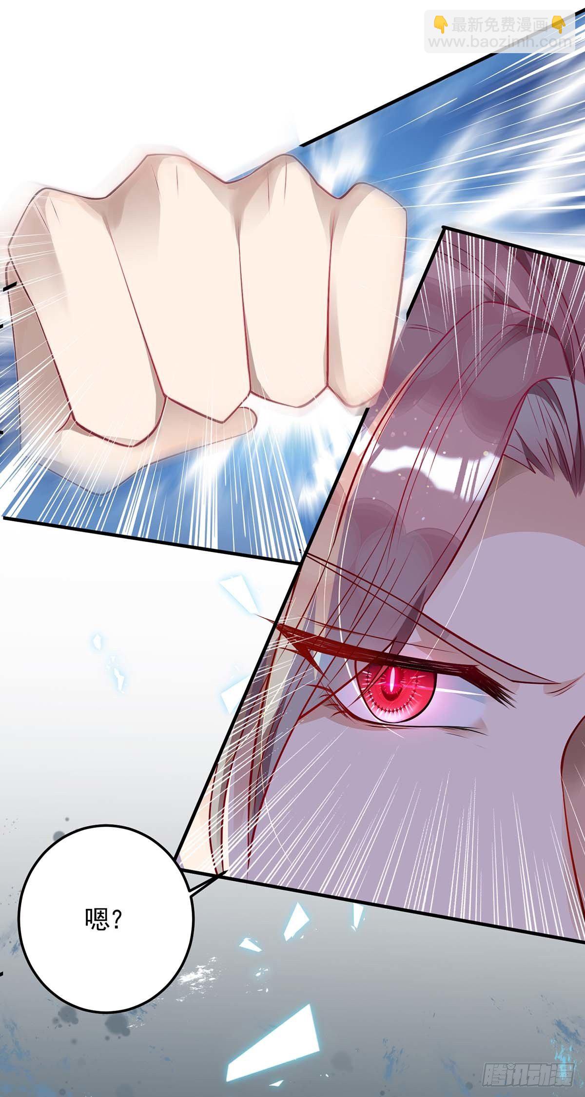 狩受不親 - 第5話 我們談談 - 3