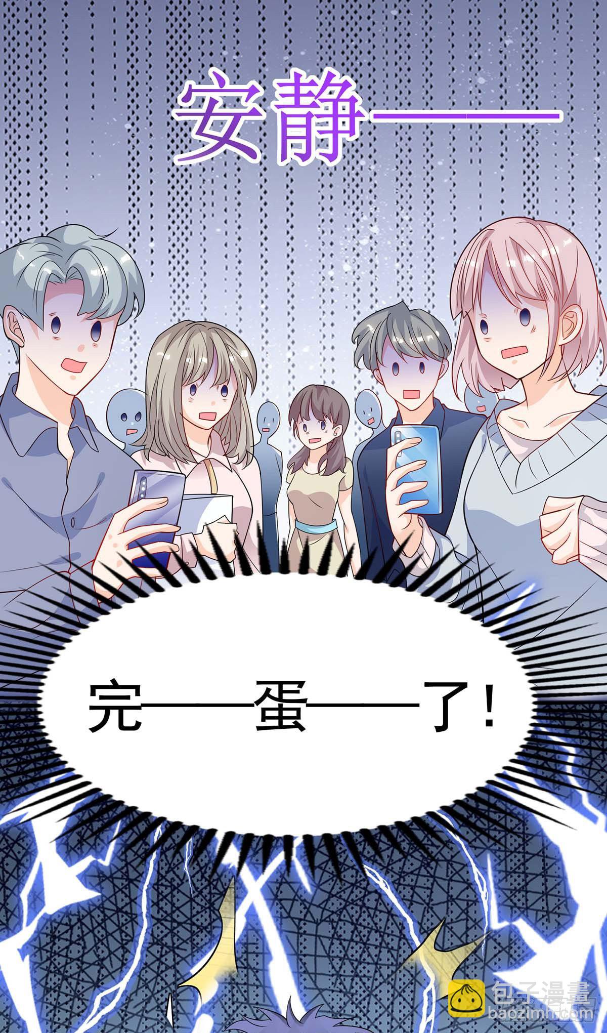 狩受不親 - 第5話 我們談談 - 5