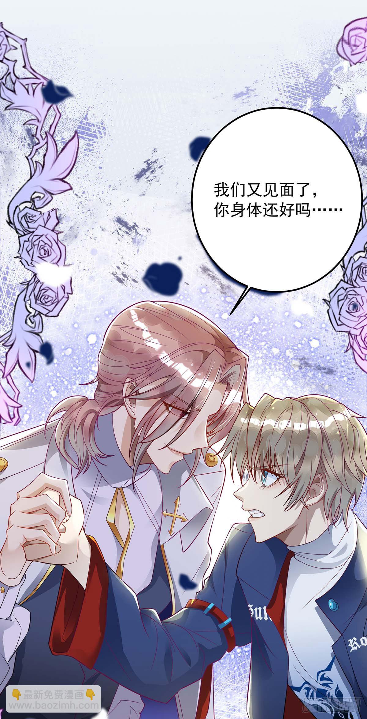 狩受不親 - 第5話 我們談談 - 1