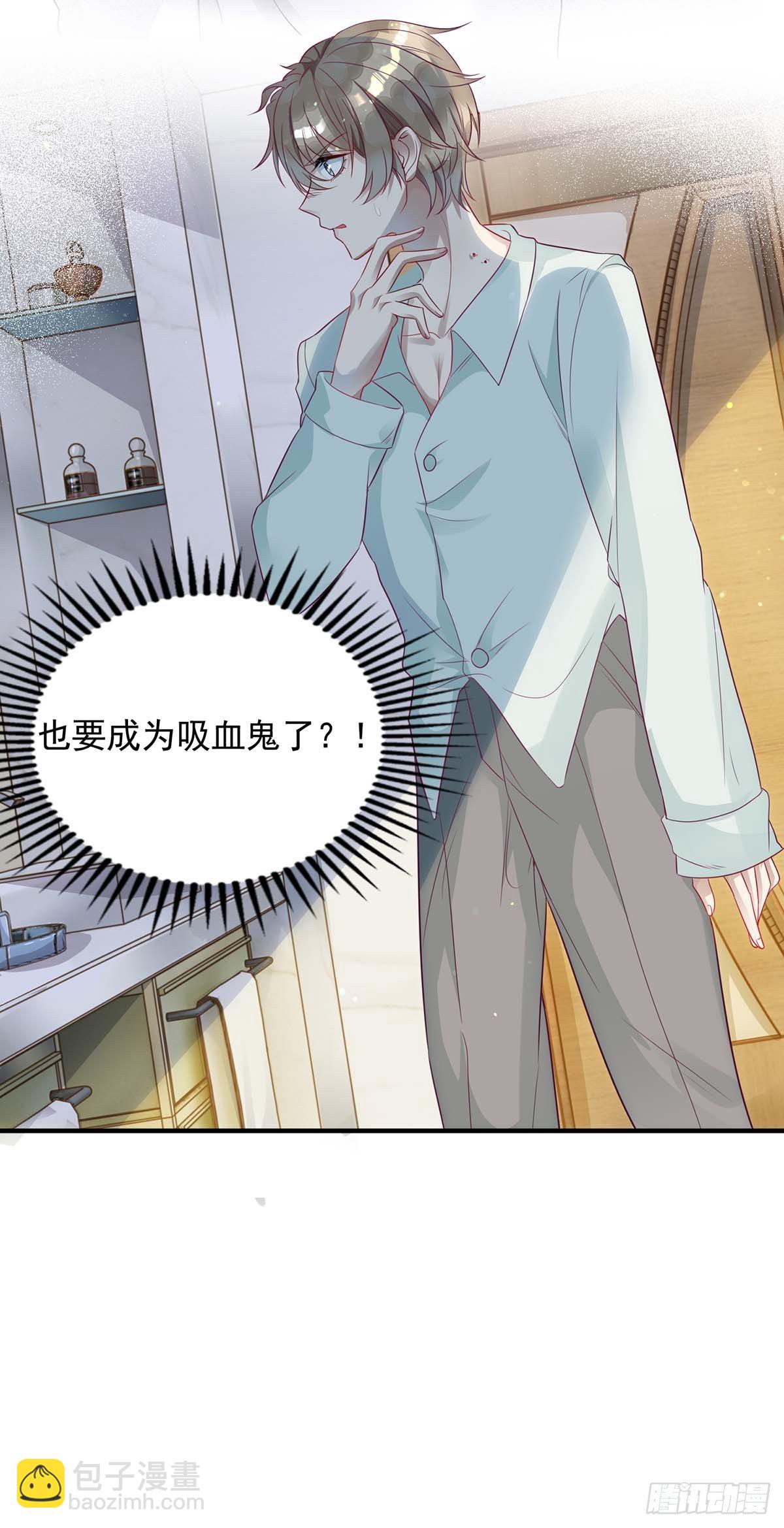 狩受不親 - 第5話 我們談談 - 3