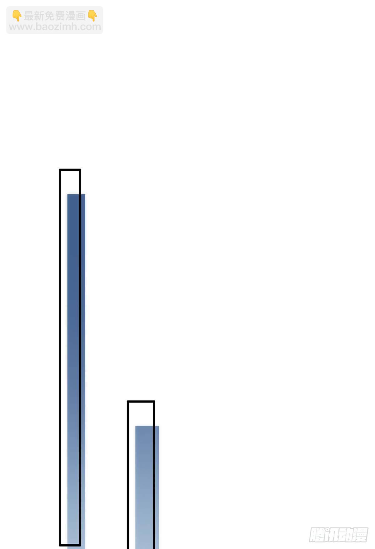 狩受不親 - 第5話 我們談談 - 4