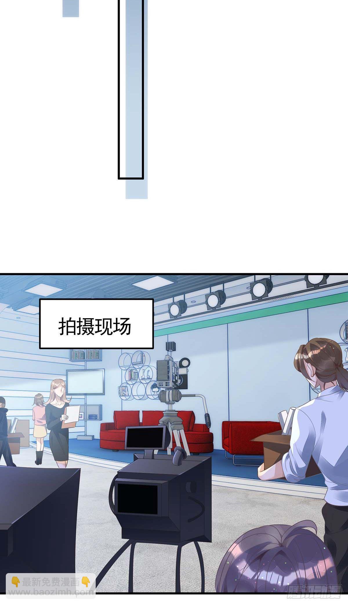 狩受不親 - 第5話 我們談談 - 5