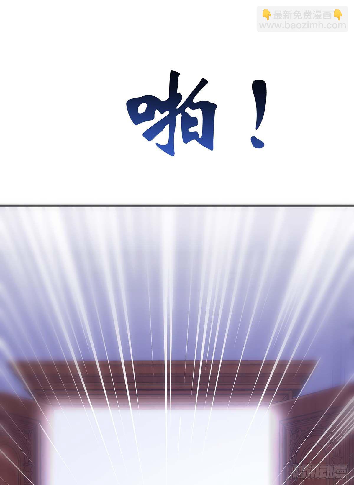 狩受不親 - 第5話 我們談談 - 2