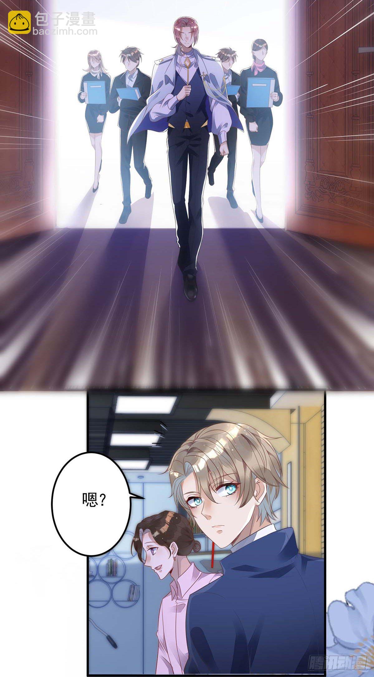 狩受不親 - 第5話 我們談談 - 3