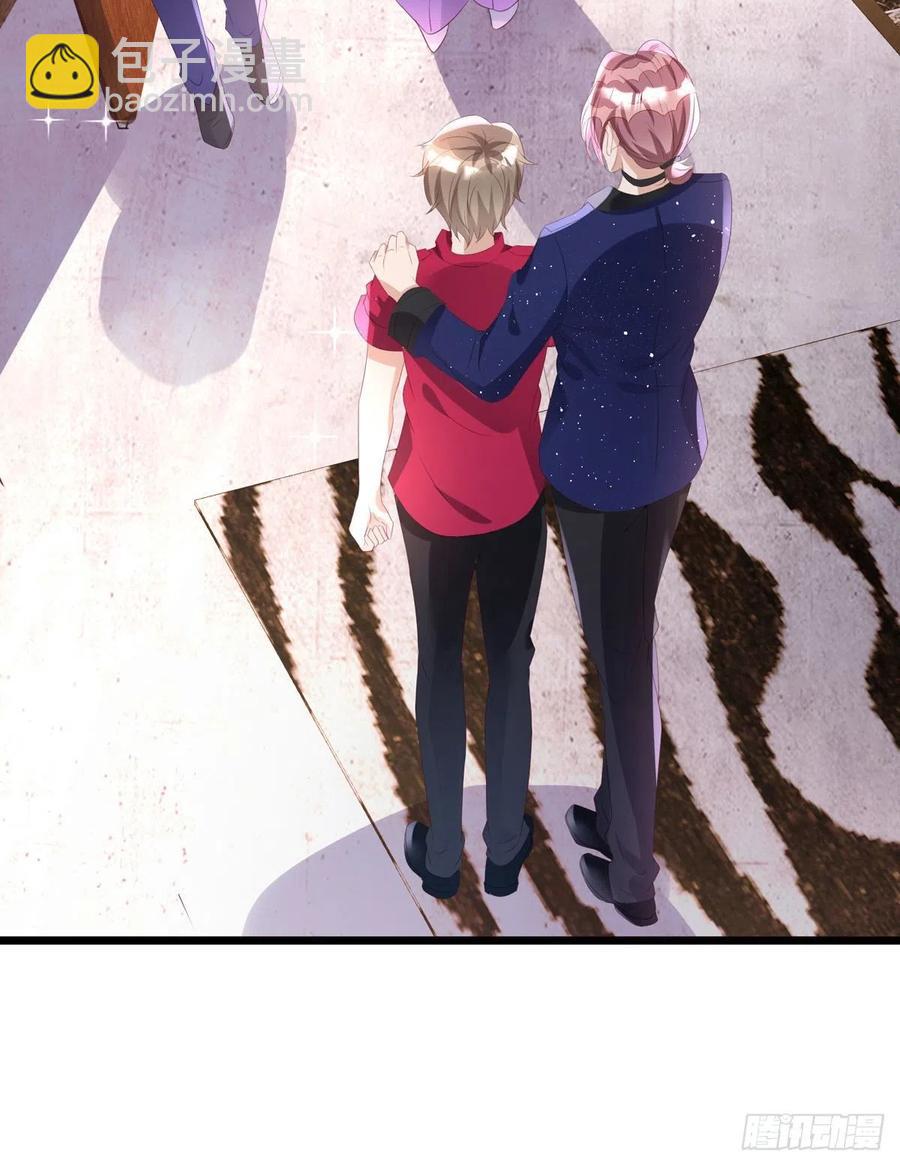 狩受不親 - 第41話 身份牌 - 6