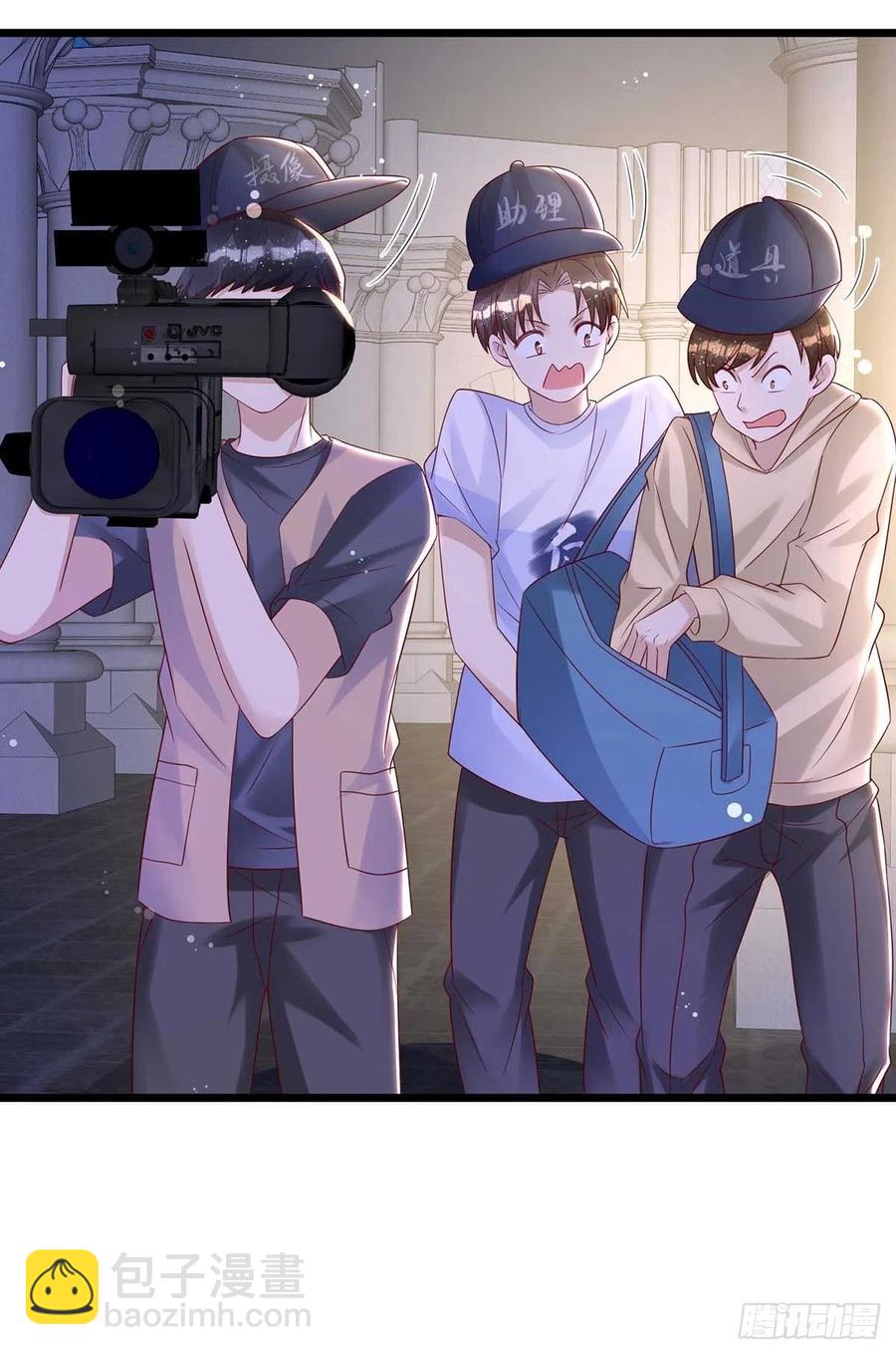 狩受不親 - 第43話 他是人嗎？ - 2