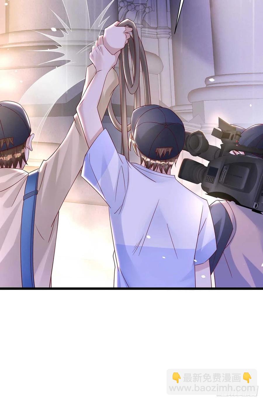 狩受不親 - 第43話 他是人嗎？ - 4