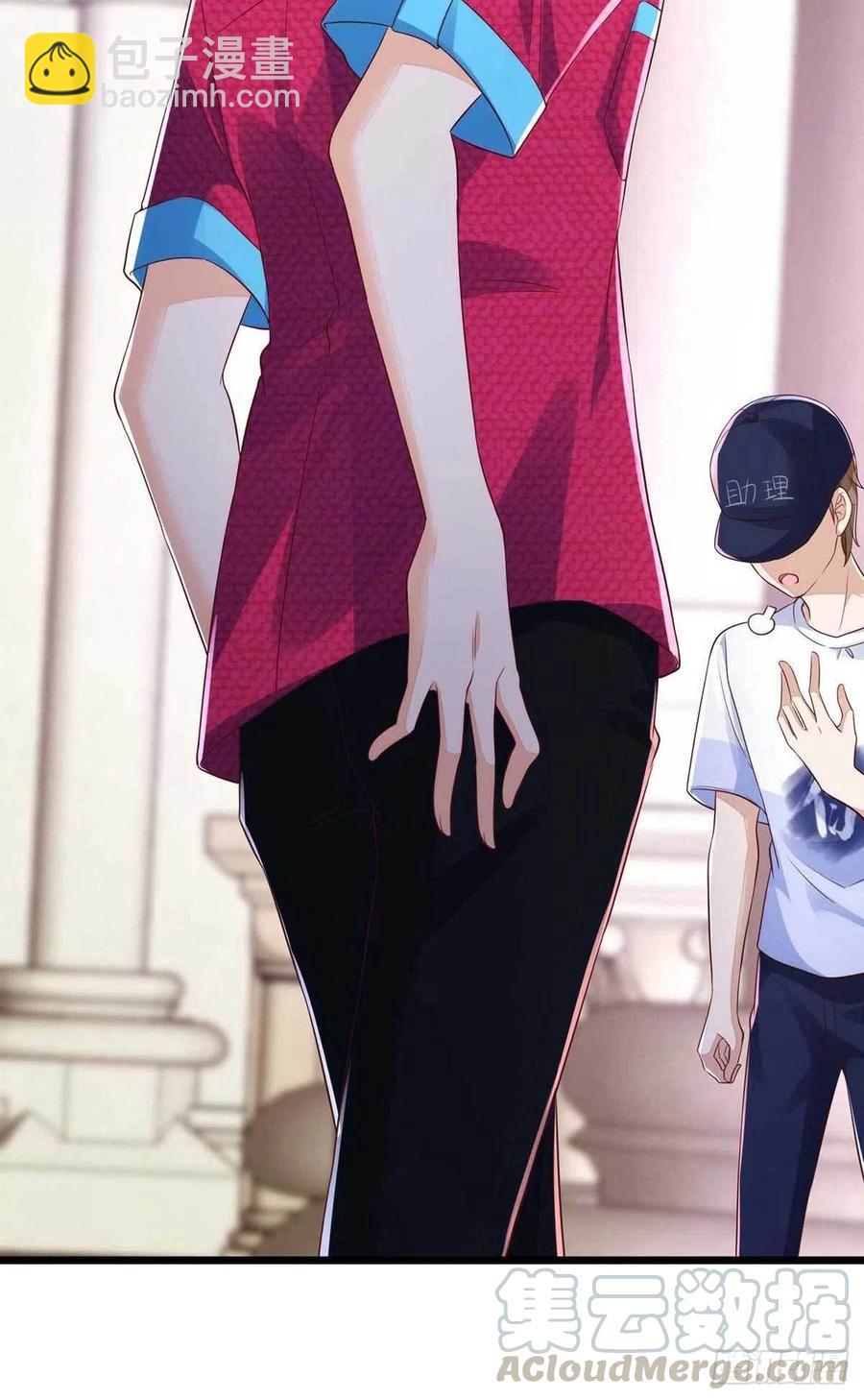 狩受不親 - 第43話 他是人嗎？ - 3