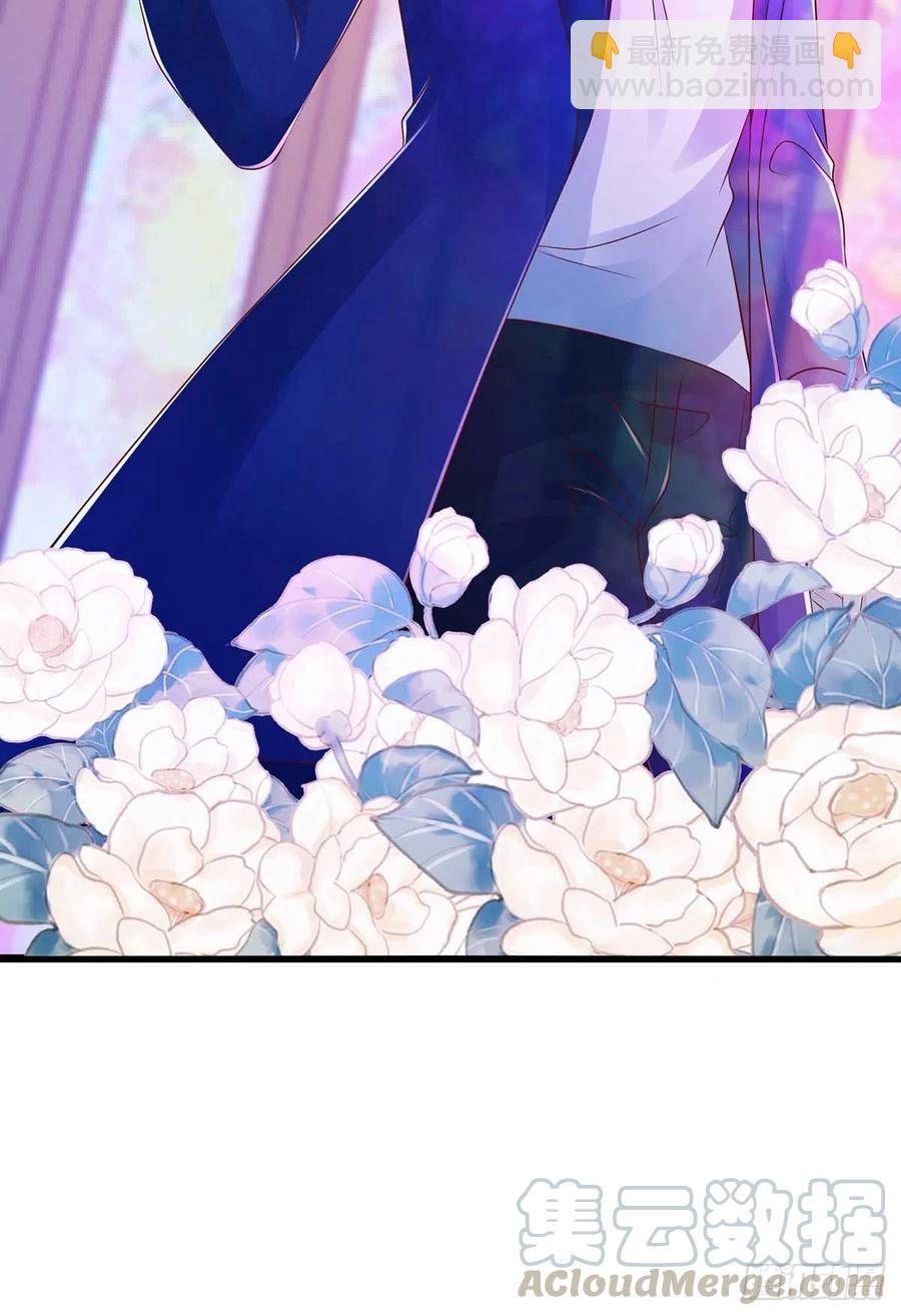 狩受不親 - 第45話 幕後之人 - 3