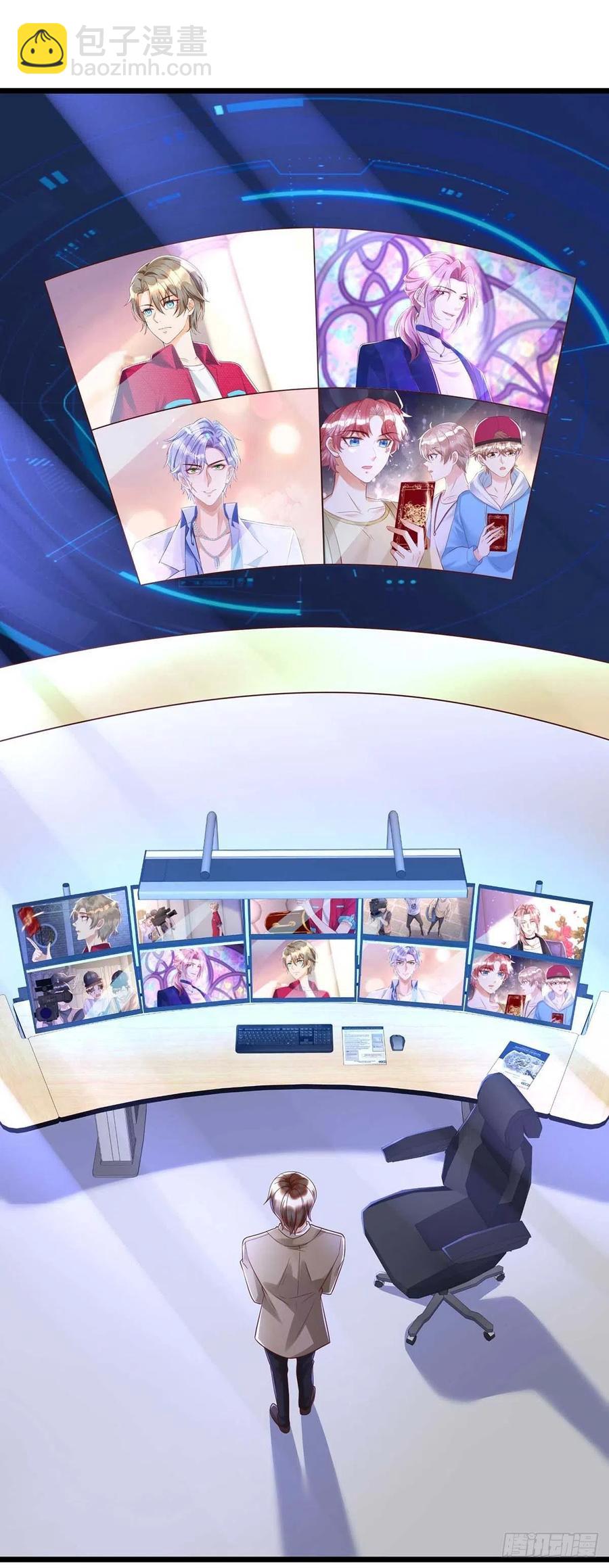 狩受不親 - 第45話 幕後之人 - 2