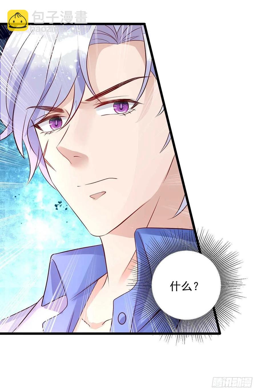 狩受不親 - 第49話 前戲結束 - 6