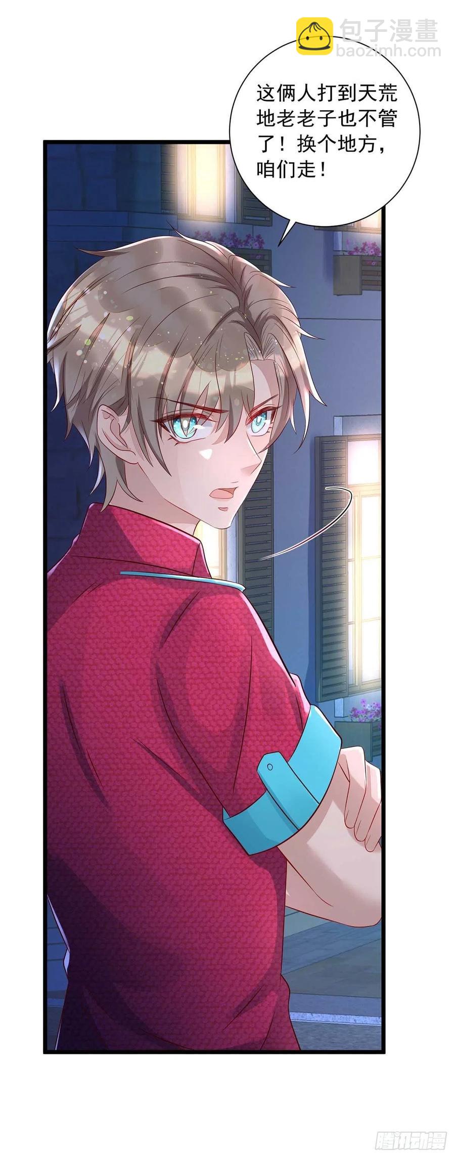 狩受不親 - 第49話 前戲結束 - 2