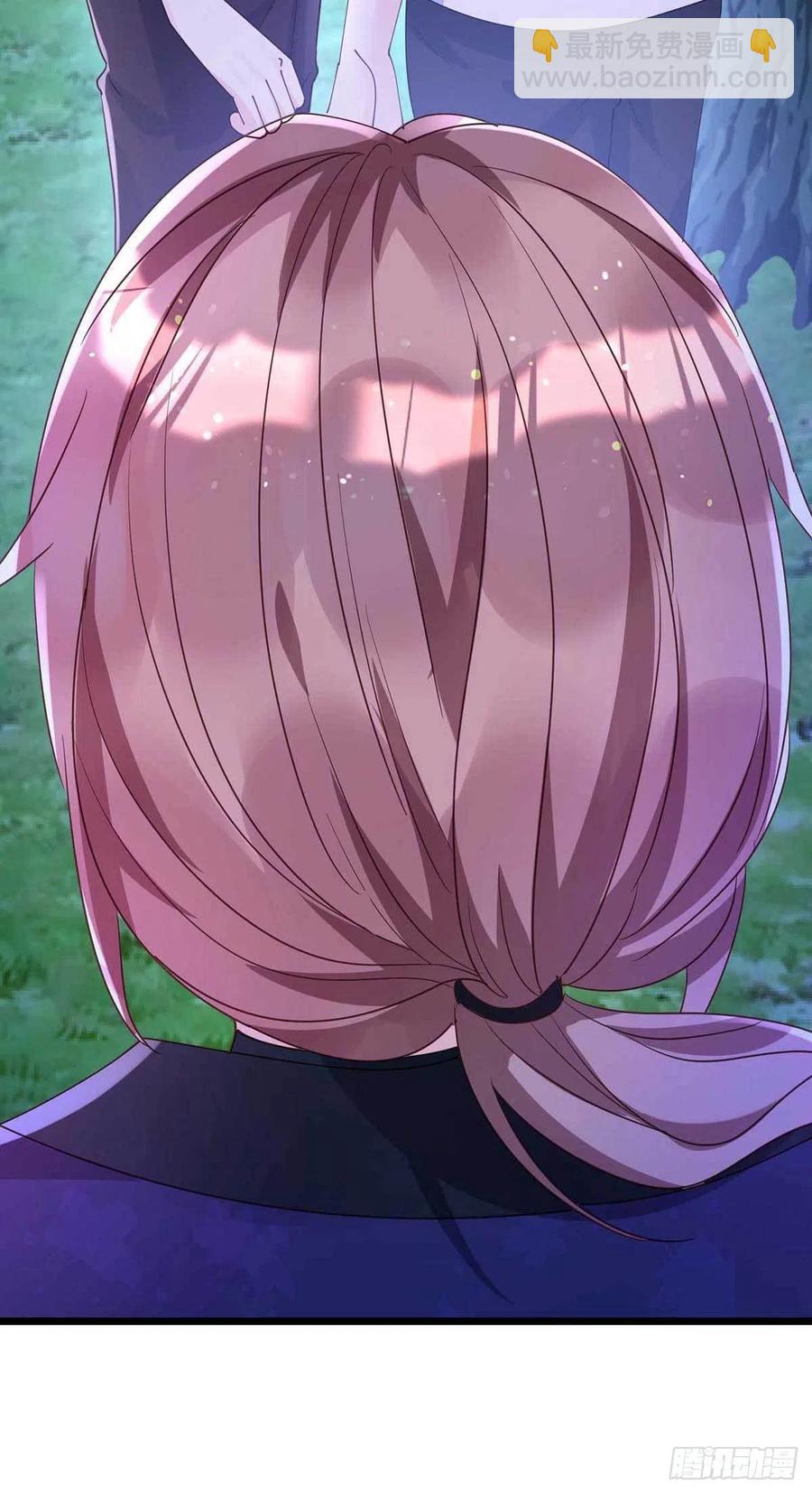 狩受不親 - 第53話 特拉股特之矛 - 2