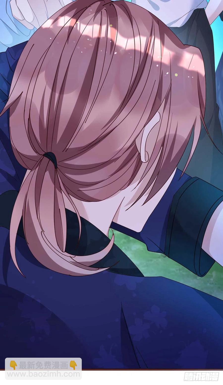 狩受不親 - 第53話 特拉股特之矛 - 2