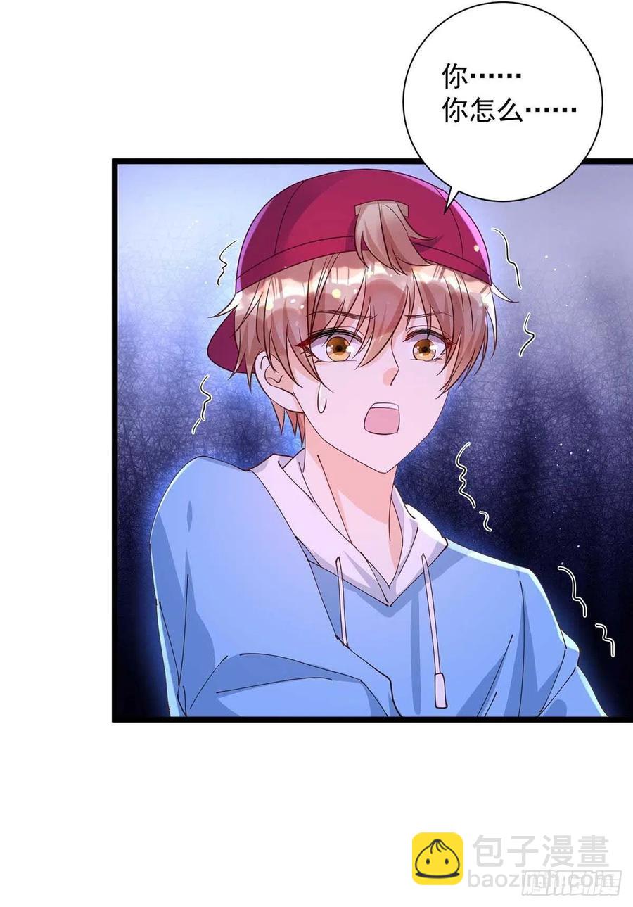 狩受不親 - 第53話 特拉股特之矛 - 6