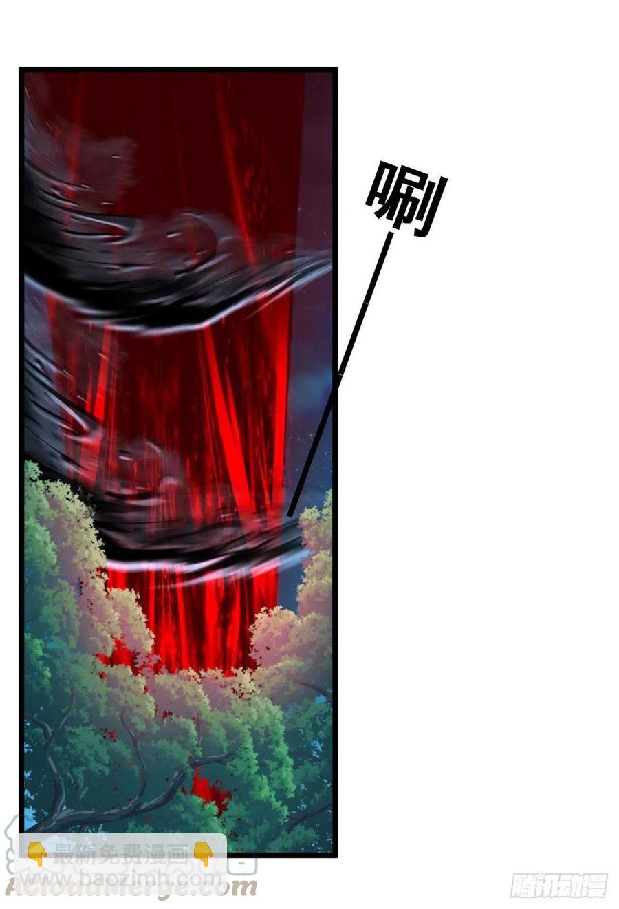 狩受不親 - 第53話 特拉股特之矛 - 3