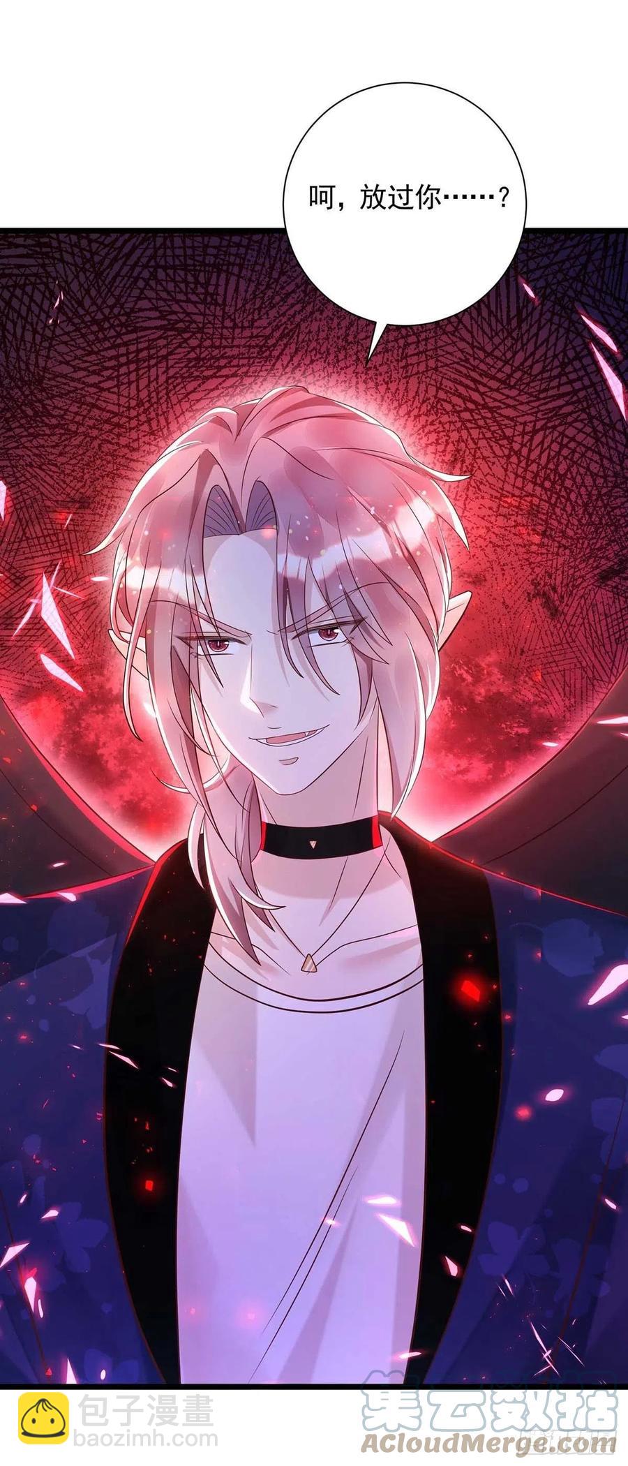 狩受不親 - 第55話 我在殺人 - 3