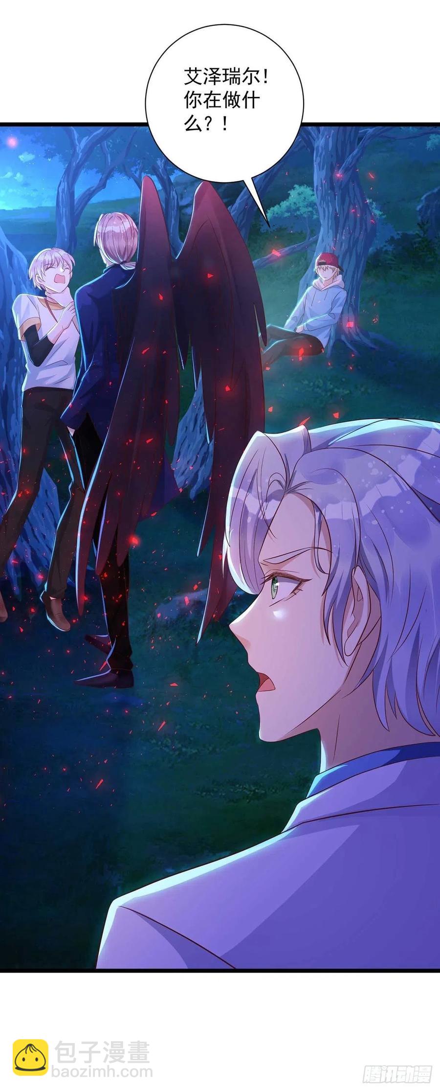 狩受不親 - 第55話 我在殺人 - 4