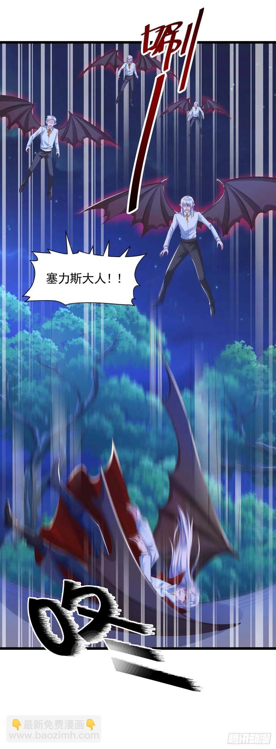 狩受不親 - 第55話 我在殺人 - 2