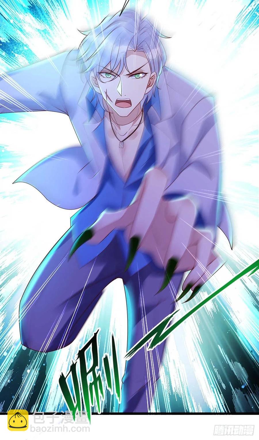 狩受不親 - 第55話 我在殺人 - 2