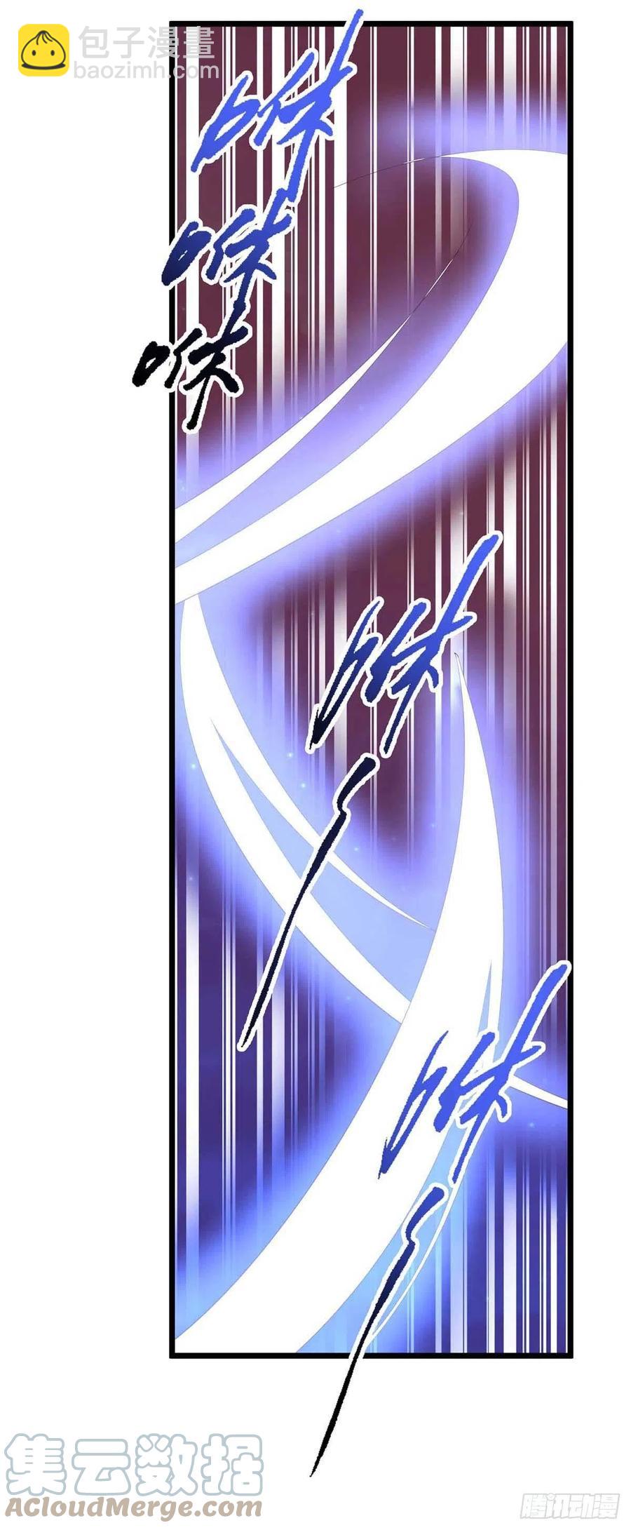 狩受不親 - 第55話 我在殺人 - 5