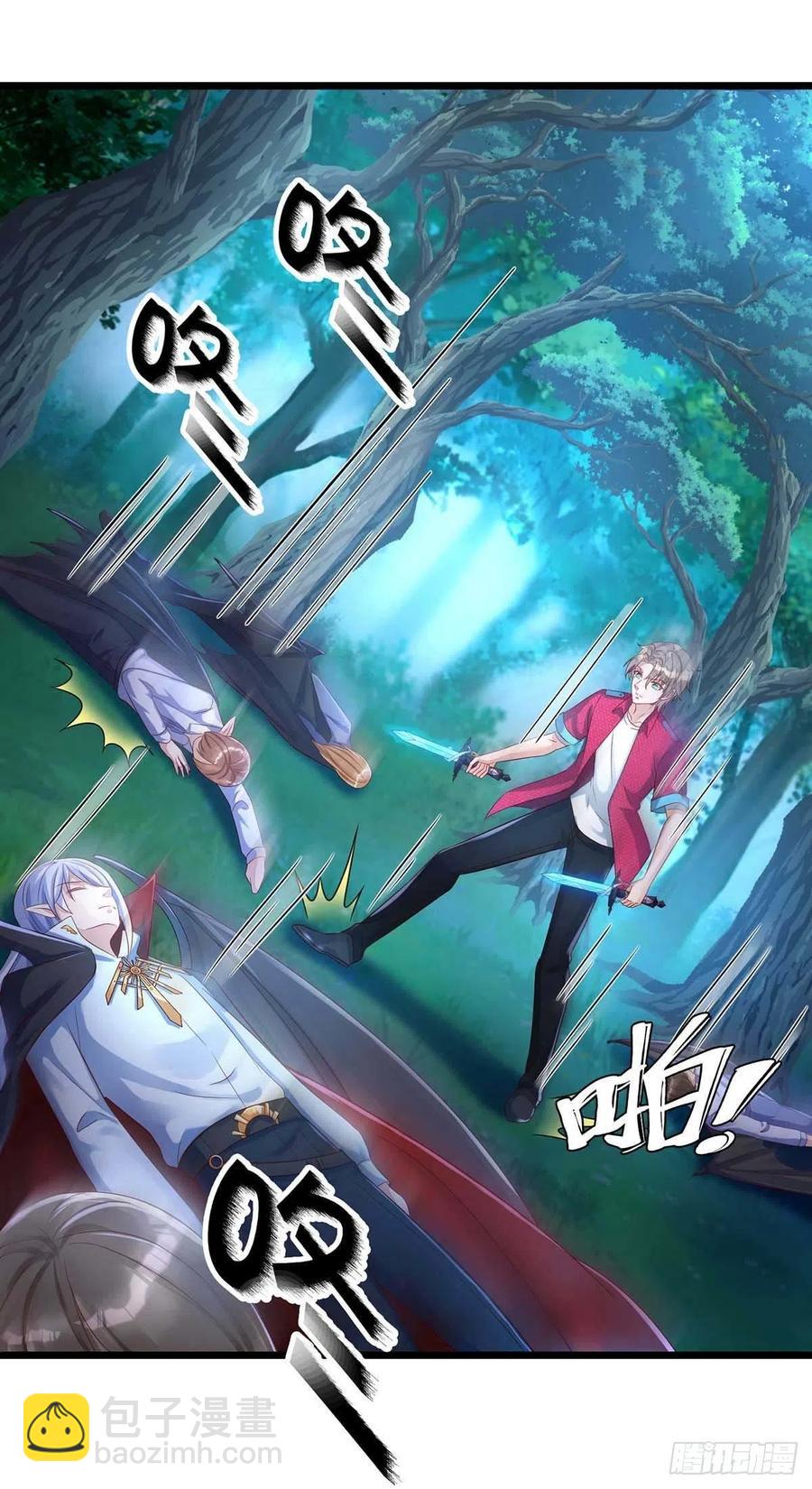 狩受不親 - 第55話 我在殺人 - 6