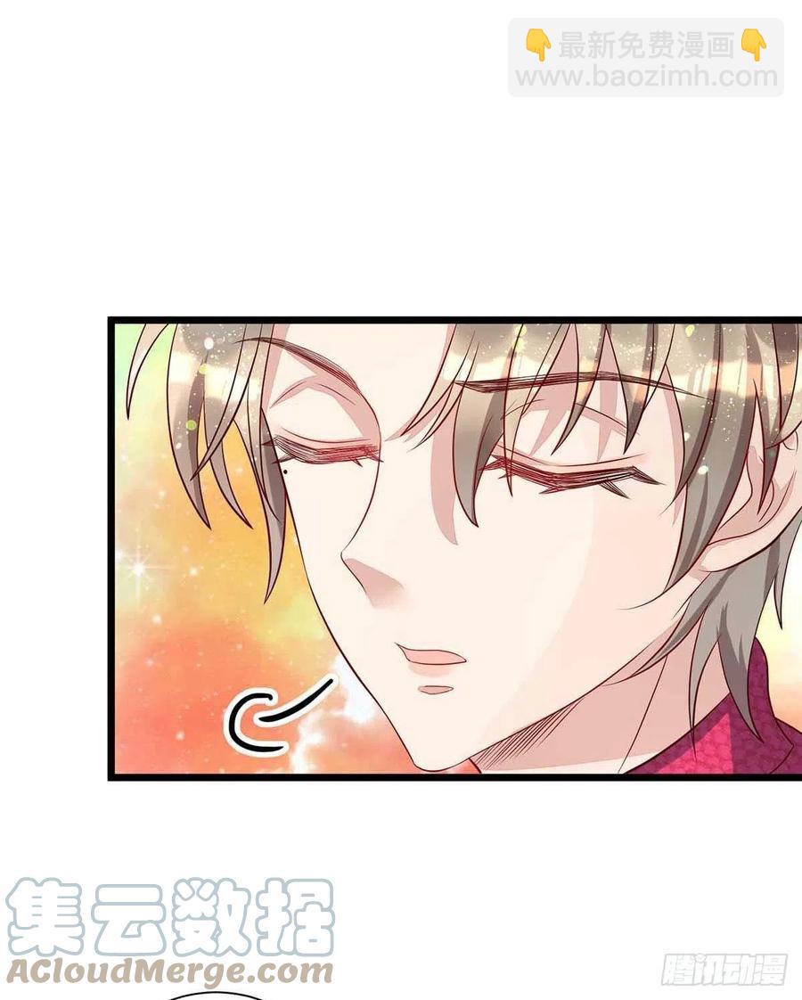 狩受不親 - 第55話 我在殺人 - 1