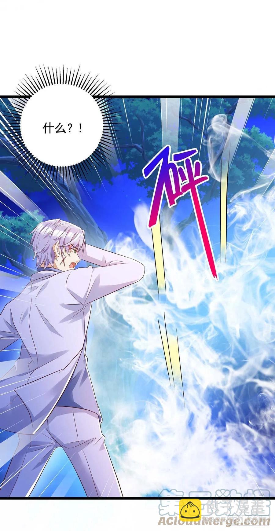 狩受不親 - 第57話 我不可能讓米歐出事 - 7