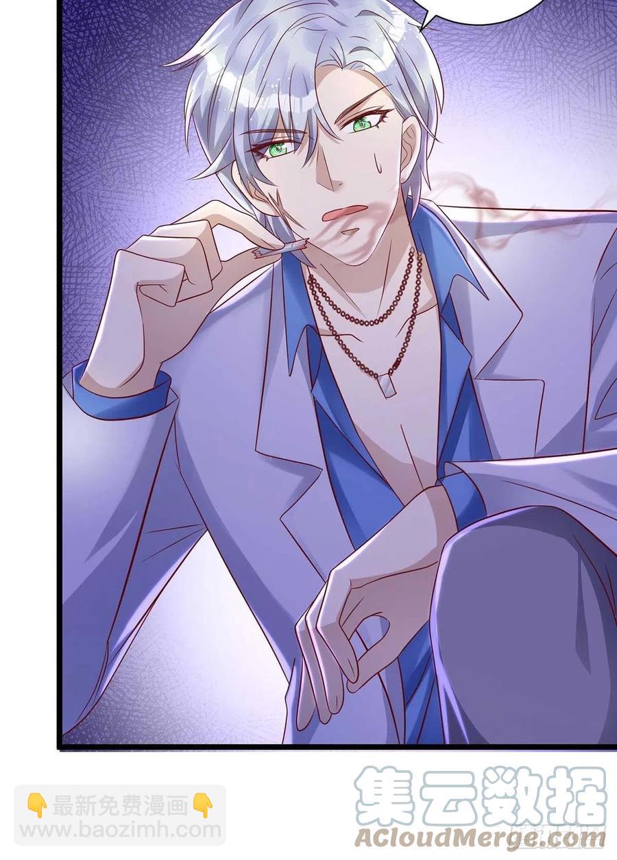 狩受不親 - 第57話 我不可能讓米歐出事 - 6