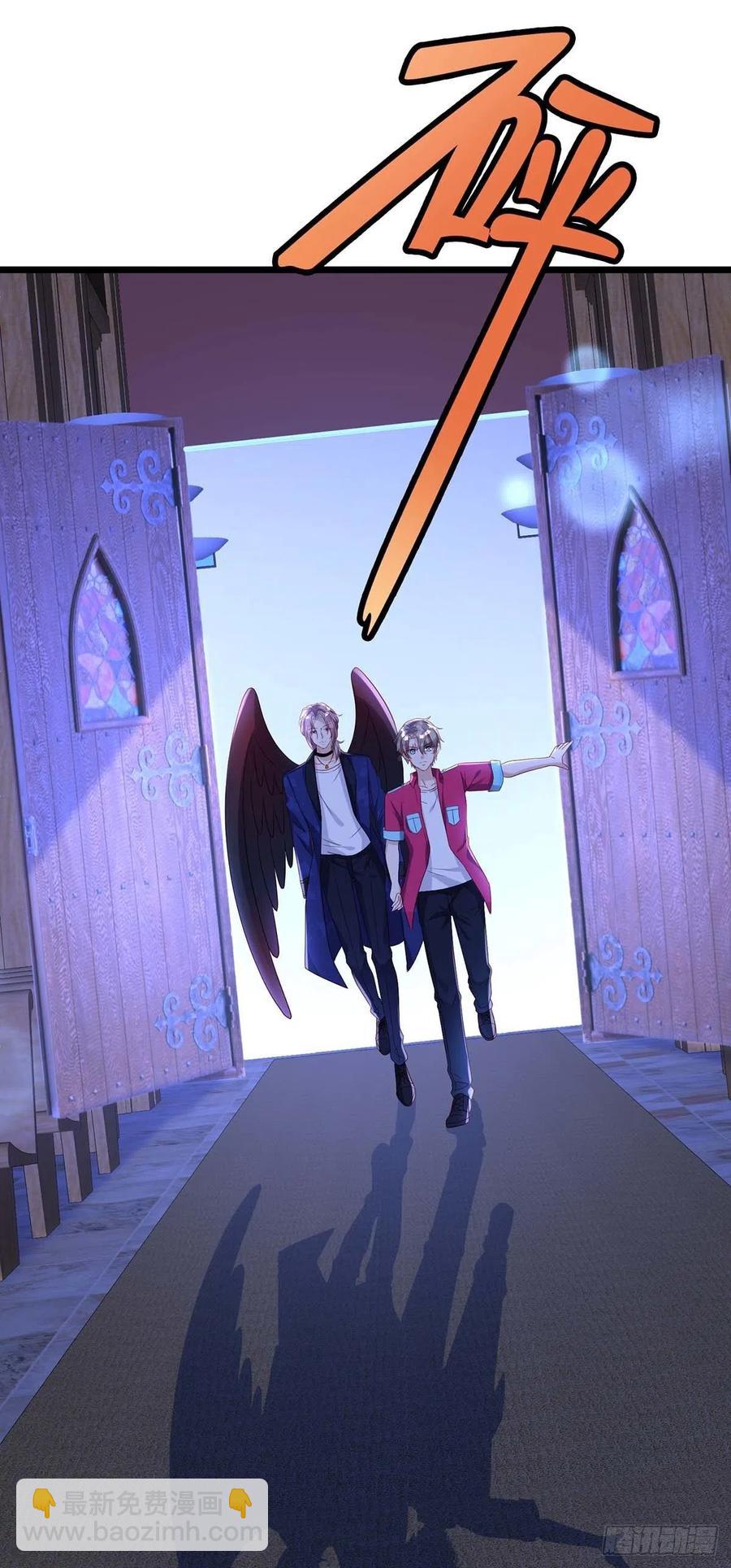 狩受不親 - 第57話 我不可能讓米歐出事 - 4