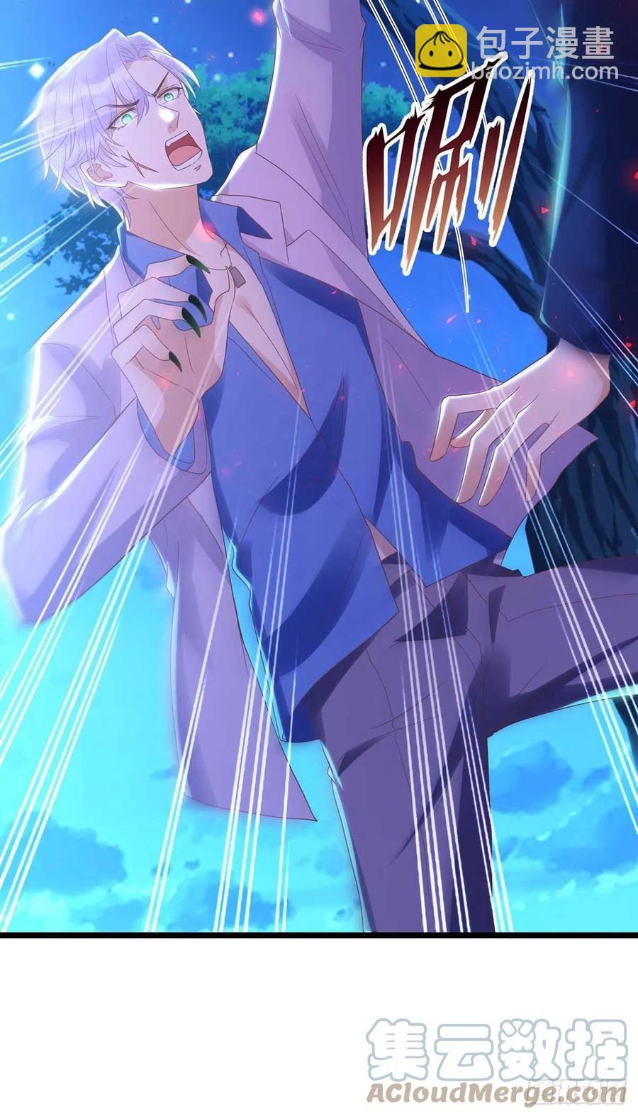 狩受不親 - 第57話 我不可能讓米歐出事 - 2