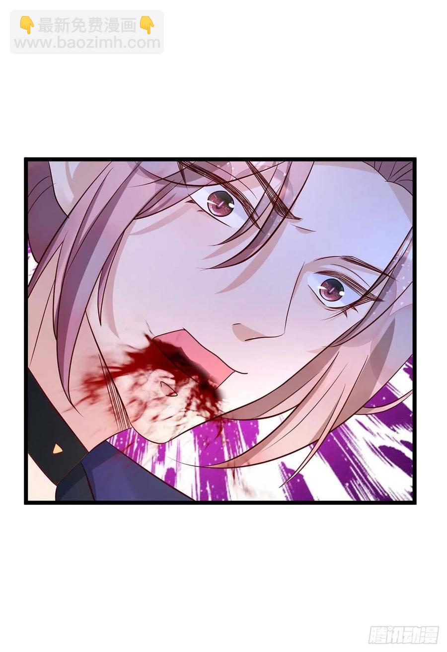 狩受不親 - 第59話 我根本不可能殺你 - 4