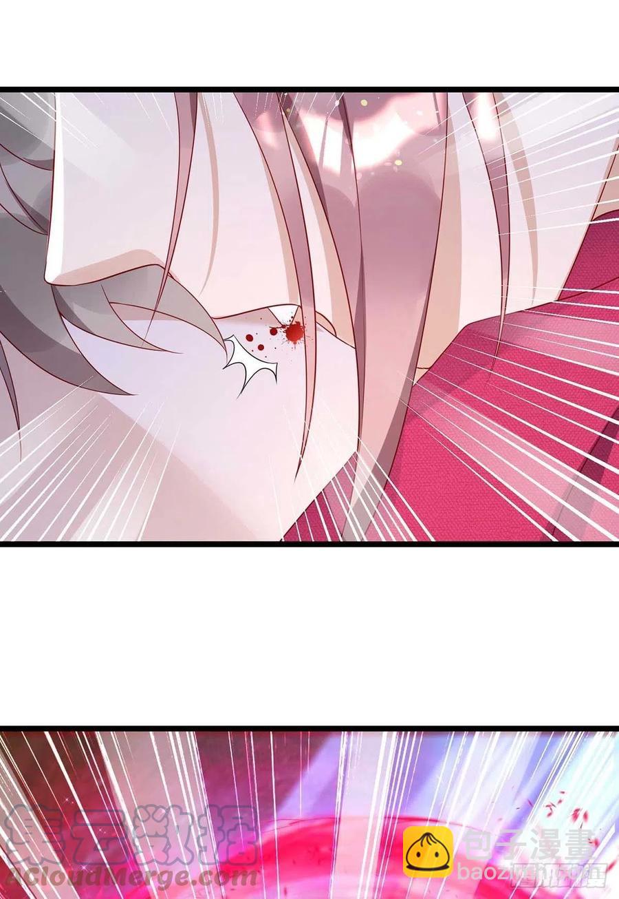 狩受不親 - 第59話 我根本不可能殺你 - 5