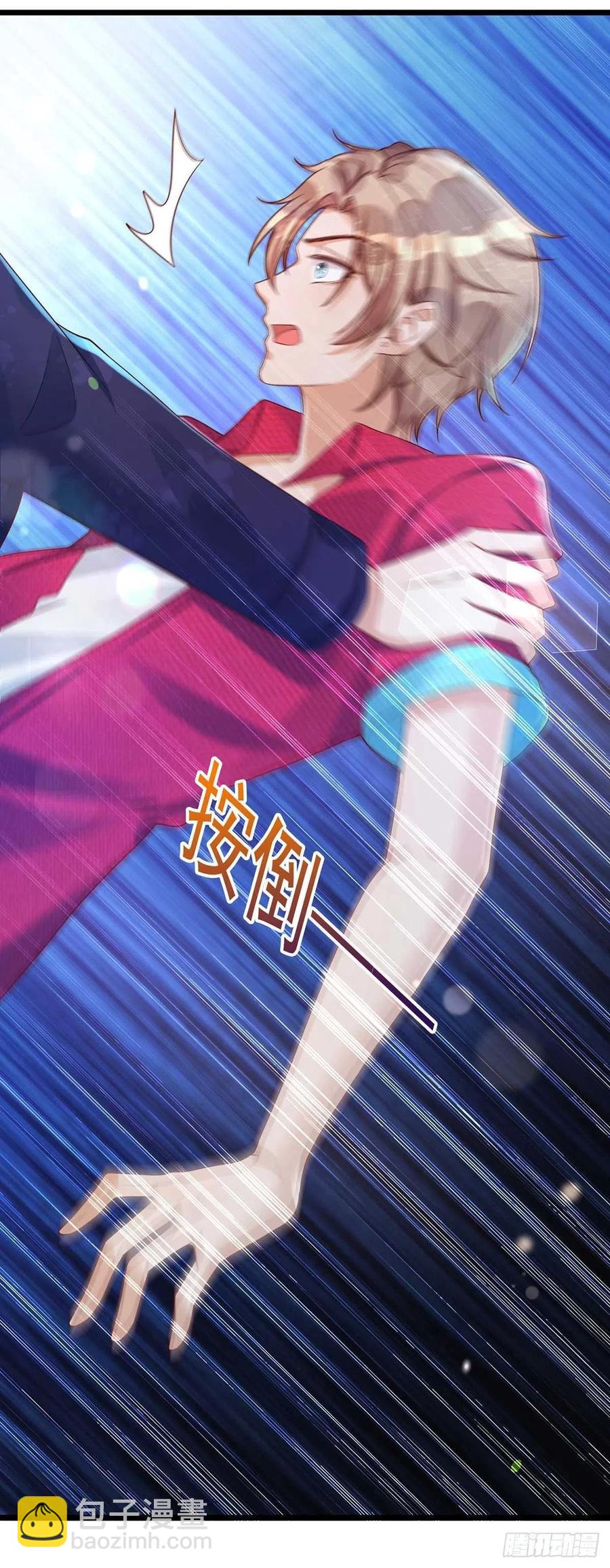 狩受不親 - 第59話 我根本不可能殺你 - 6