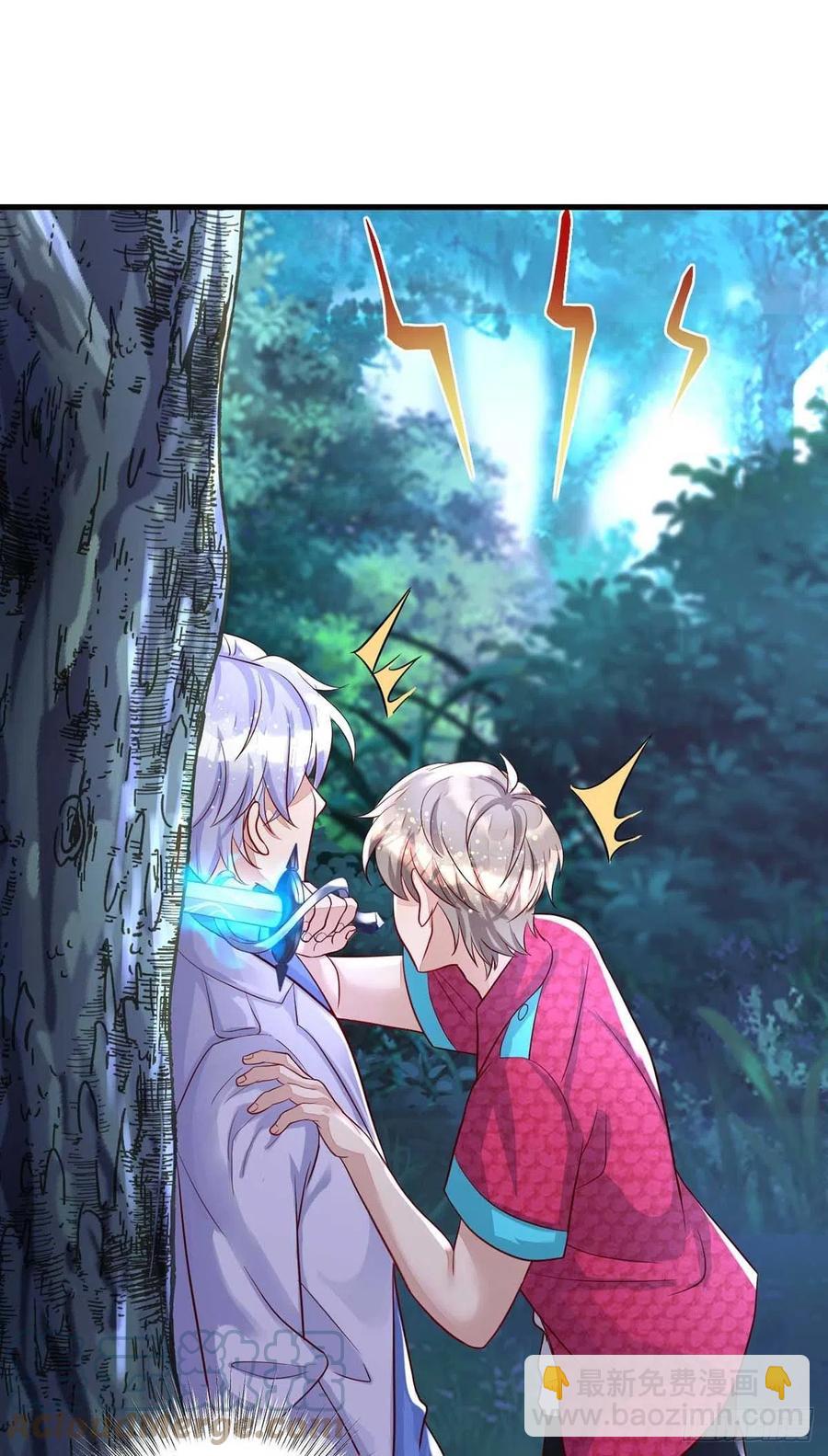 狩受不親 - 第61話 你不能動米歐 - 5