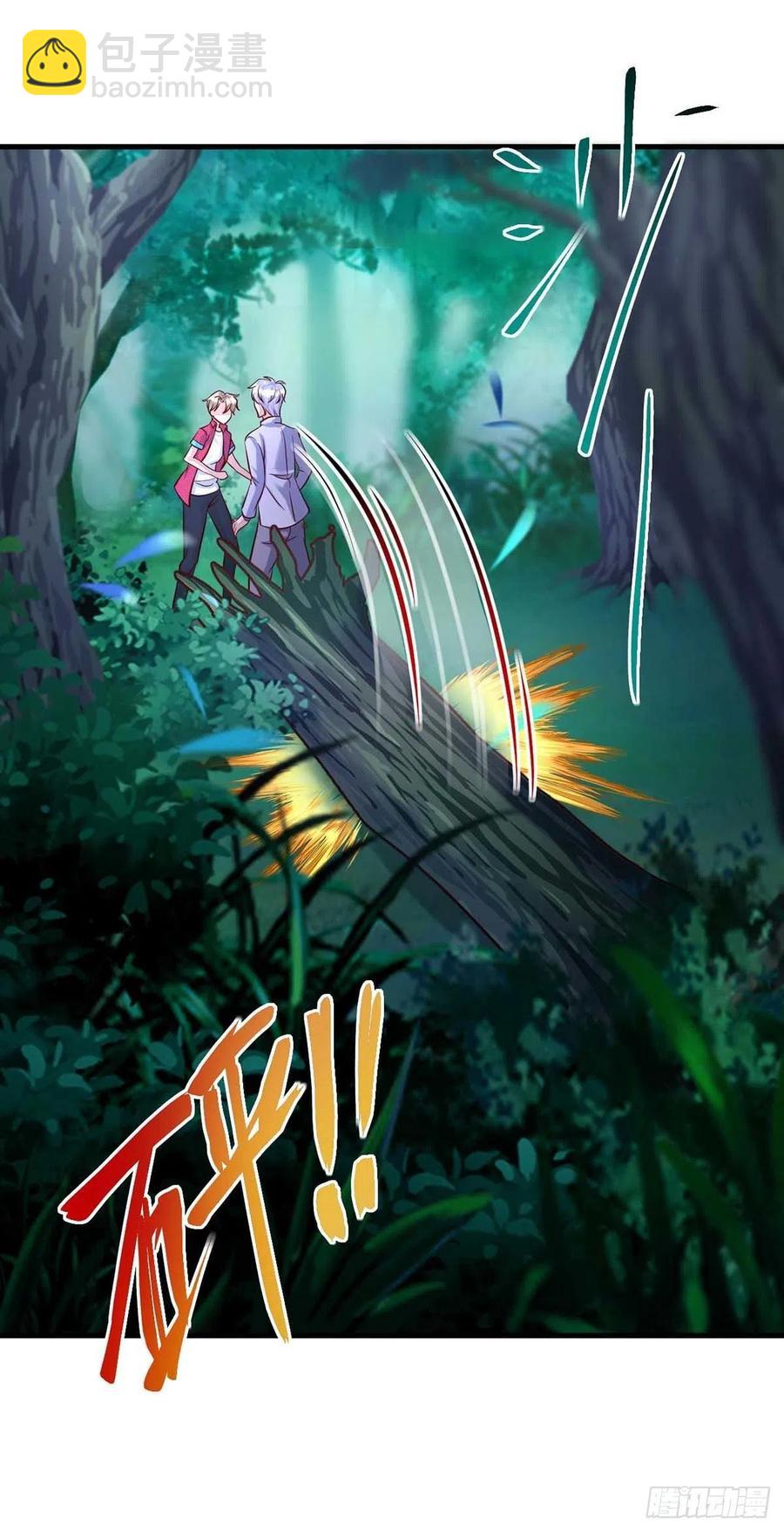 狩受不親 - 第61話 你不能動米歐 - 6