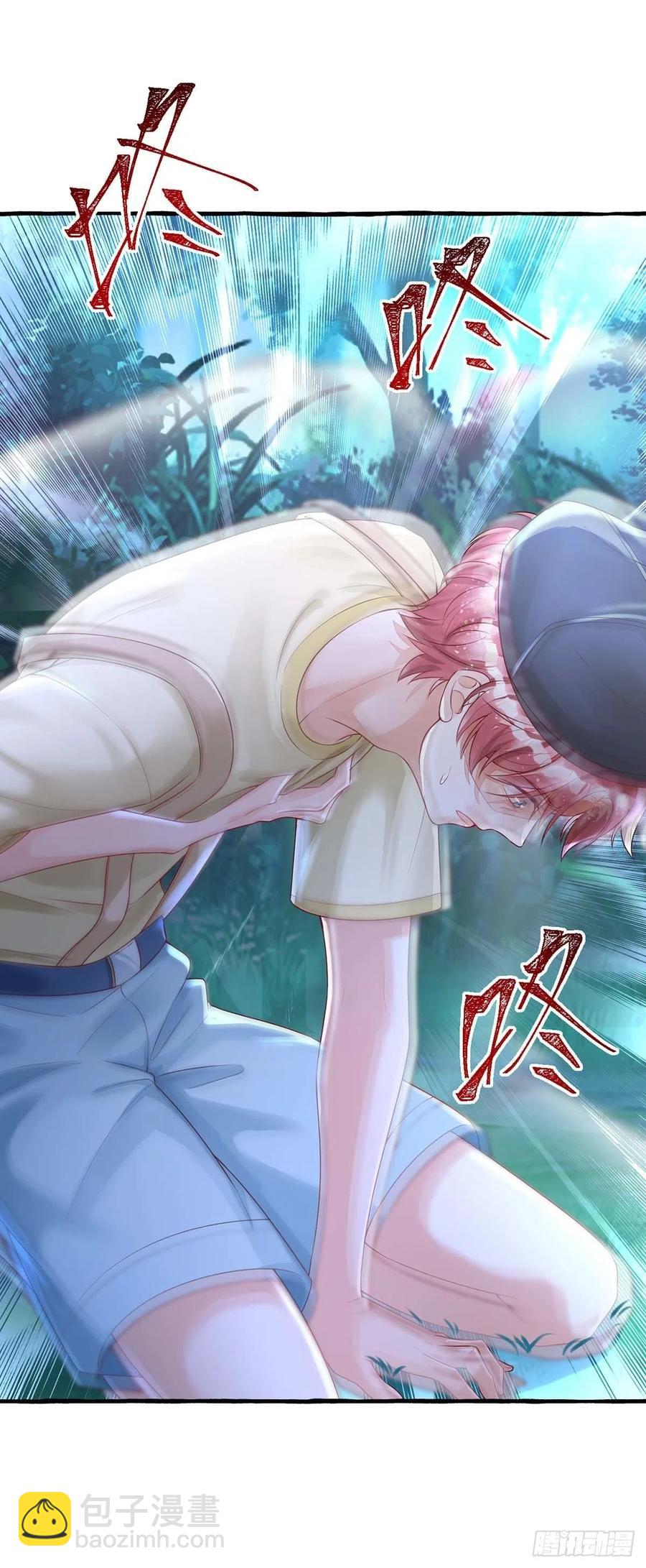 狩受不親 - 第63話 怎麼才能變成血族？ - 2