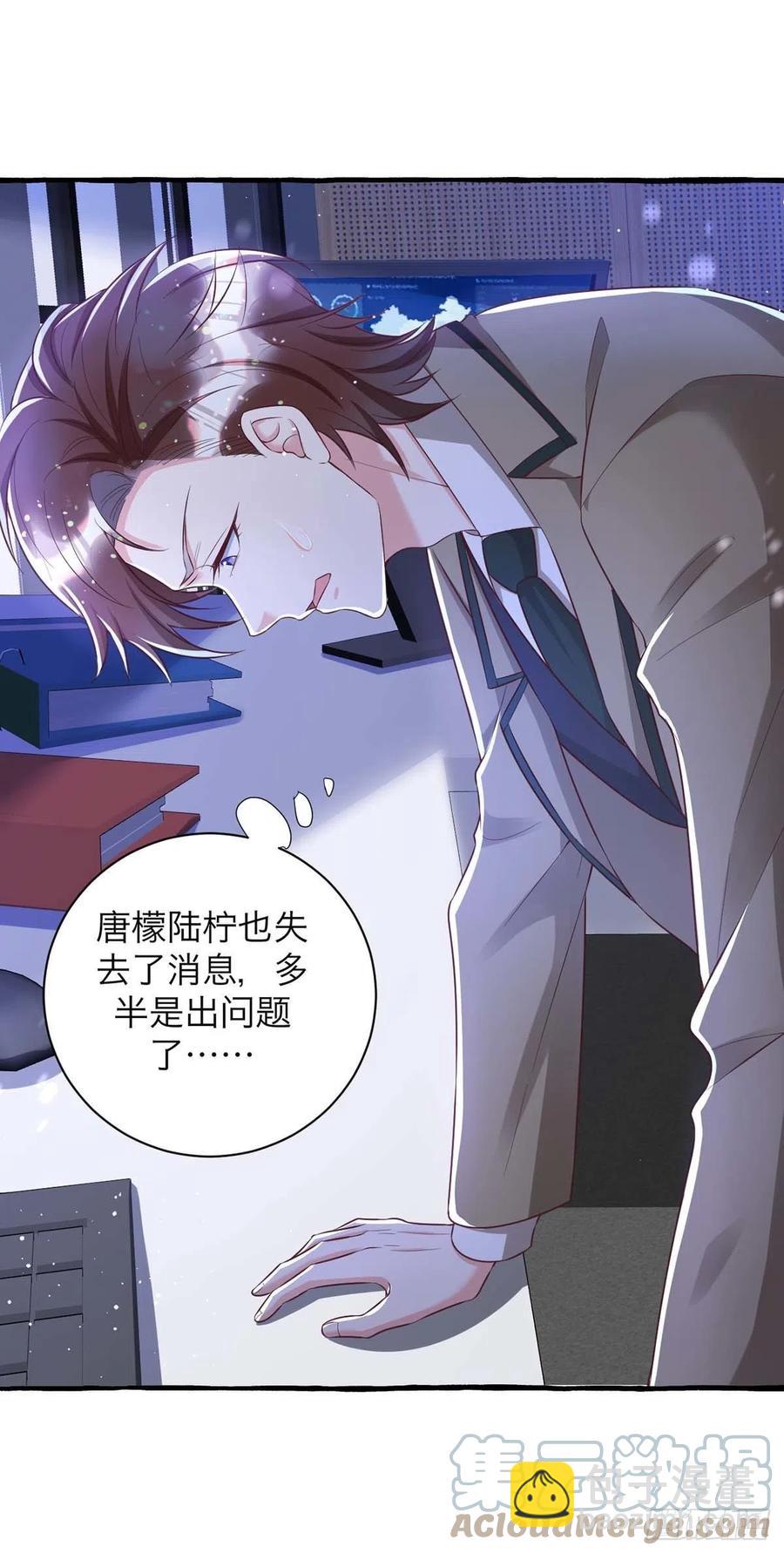 狩受不親 - 第63話 怎麼才能變成血族？ - 1