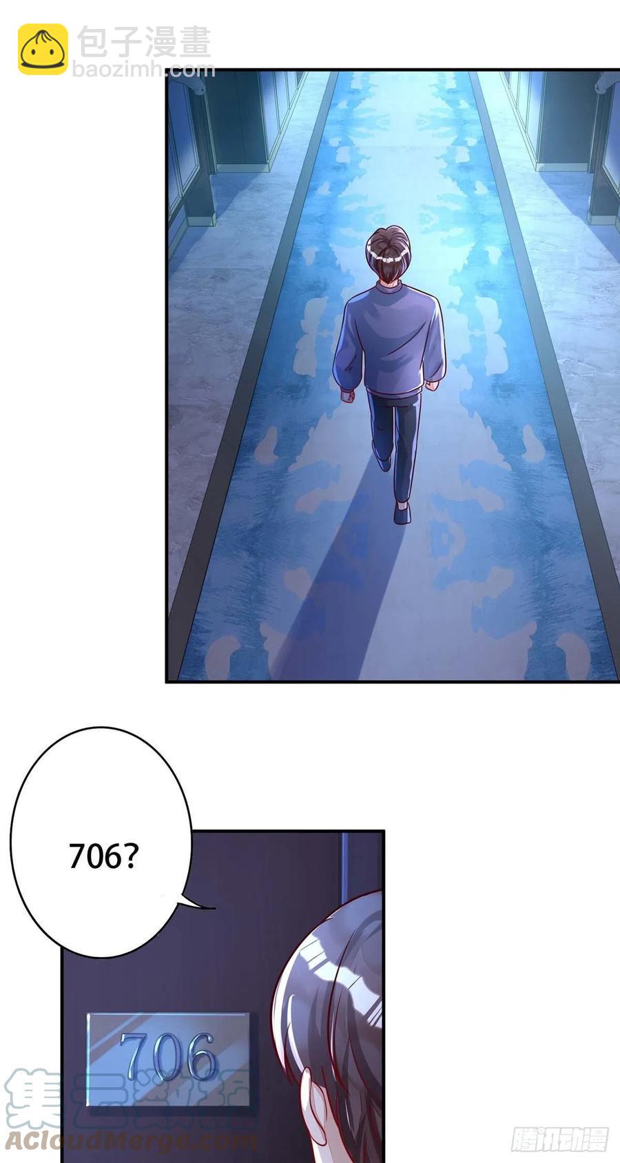 狩受不親 - 第67話 當我的食物吧！ - 5