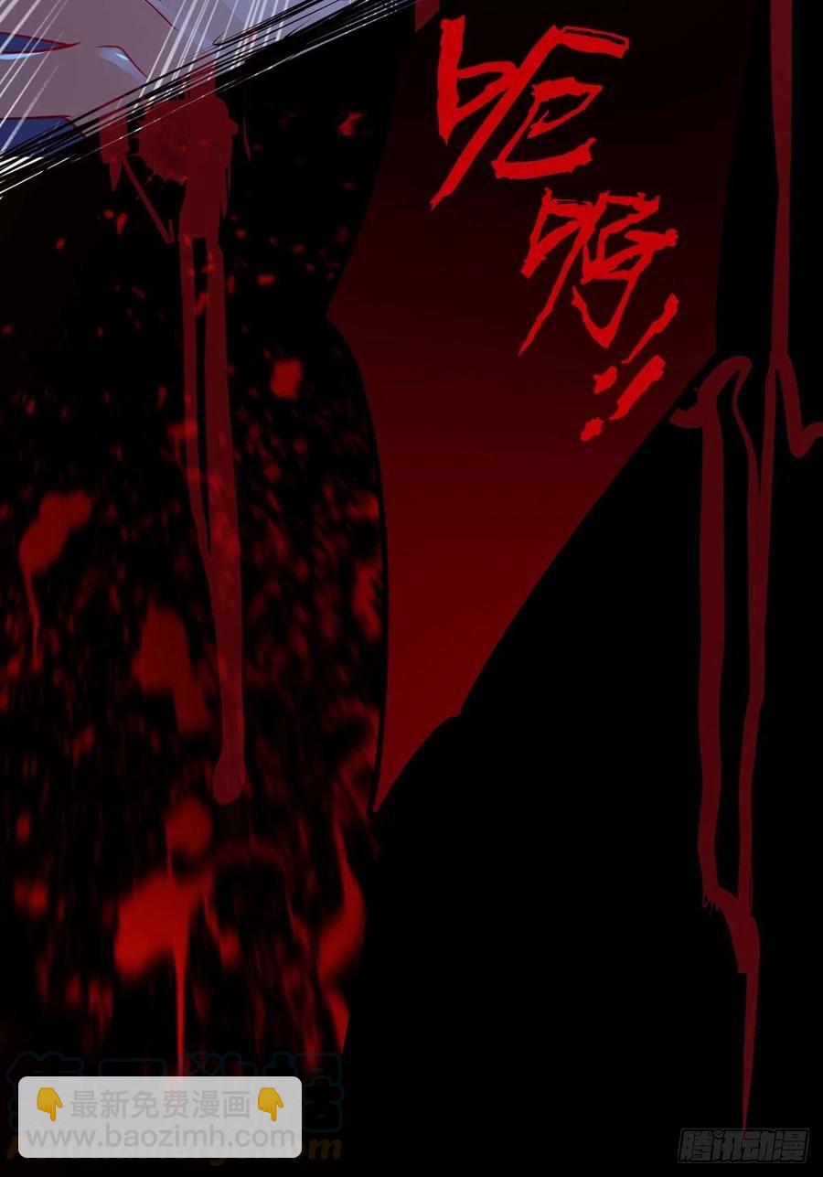 狩受不親 - 第67話 當我的食物吧！ - 3