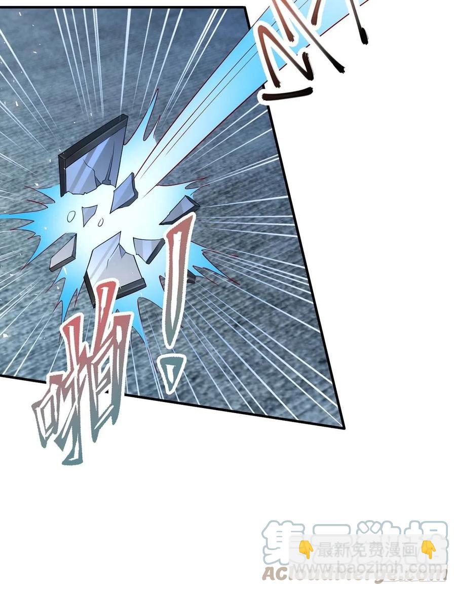 狩受不親 - 第67話 當我的食物吧！ - 5