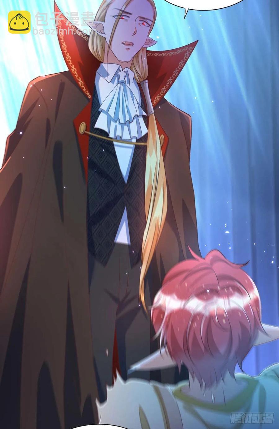 狩受不親 - 第69話 你敢傷我的人？ - 4