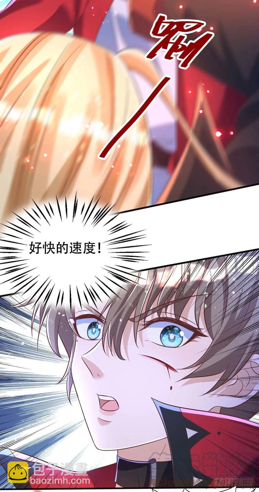 狩受不親 - 第69話 你敢傷我的人？ - 5