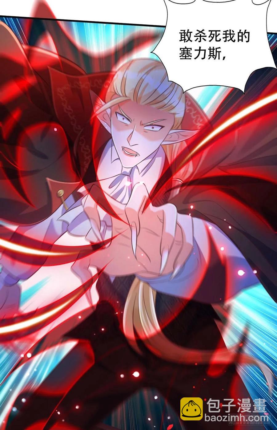 狩受不親 - 第69話 你敢傷我的人？ - 6