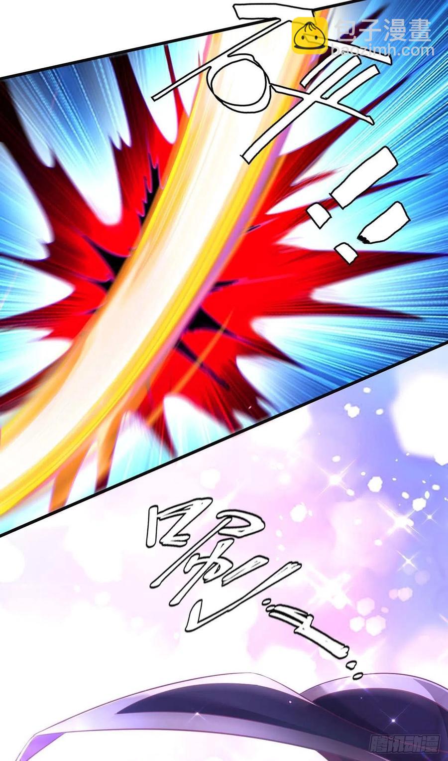 狩受不親 - 第69話 你敢傷我的人？ - 2