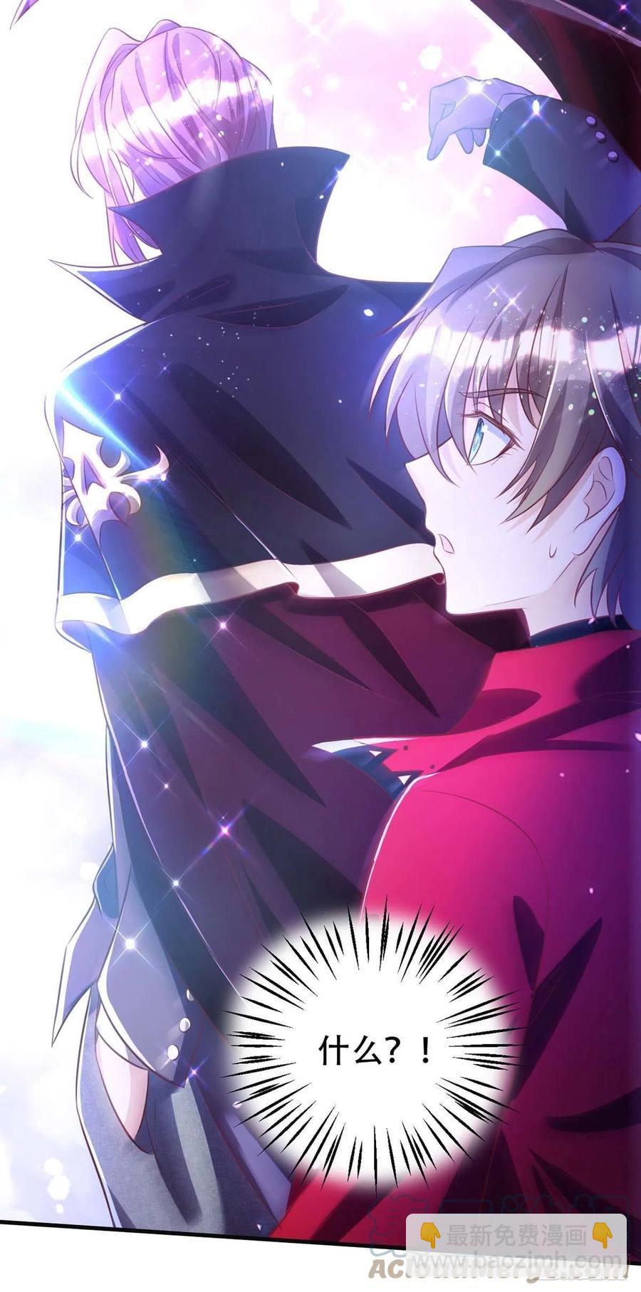 狩受不親 - 第69話 你敢傷我的人？ - 3