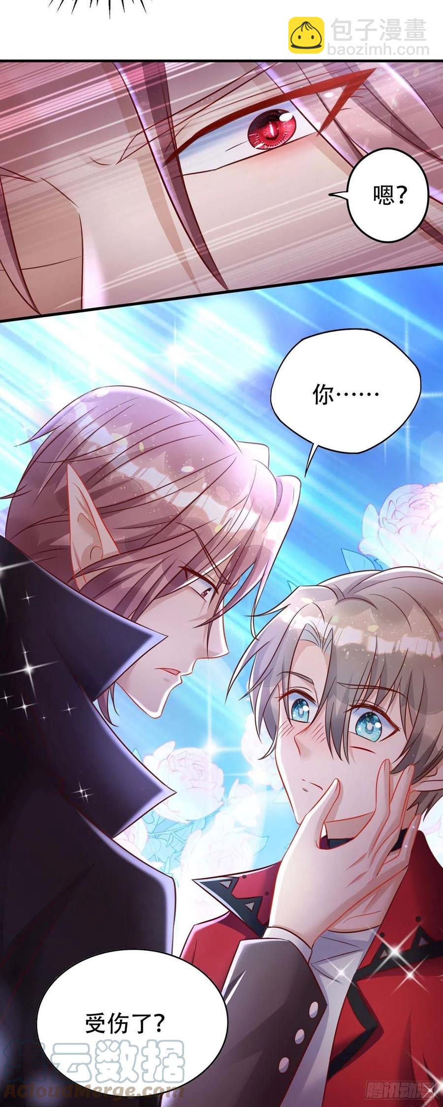 狩受不親 - 第69話 你敢傷我的人？ - 5