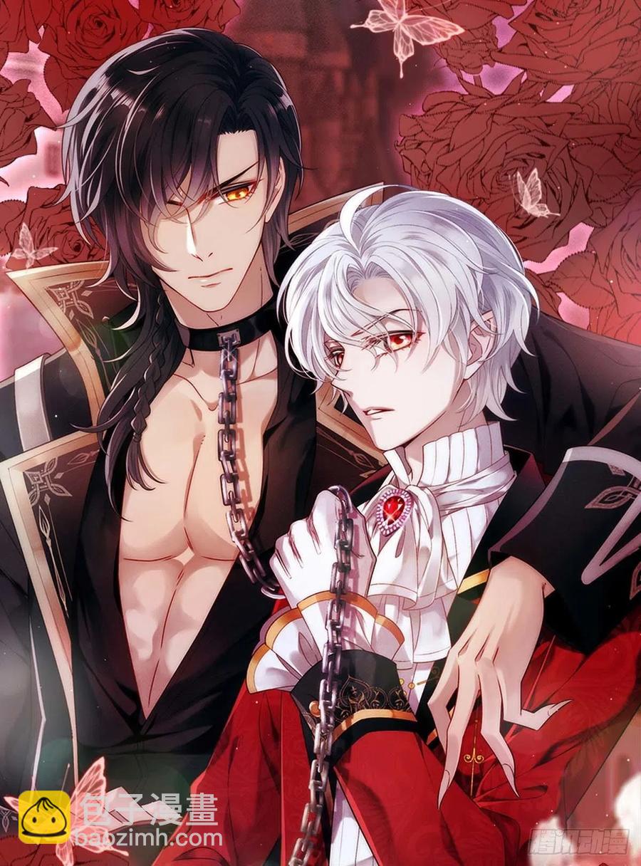 狩受不親 - 第69話 你敢傷我的人？ - 4