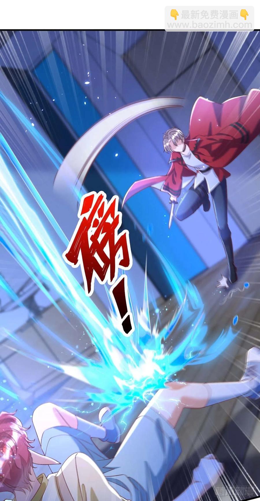 狩受不親 - 第69話 你敢傷我的人？ - 2